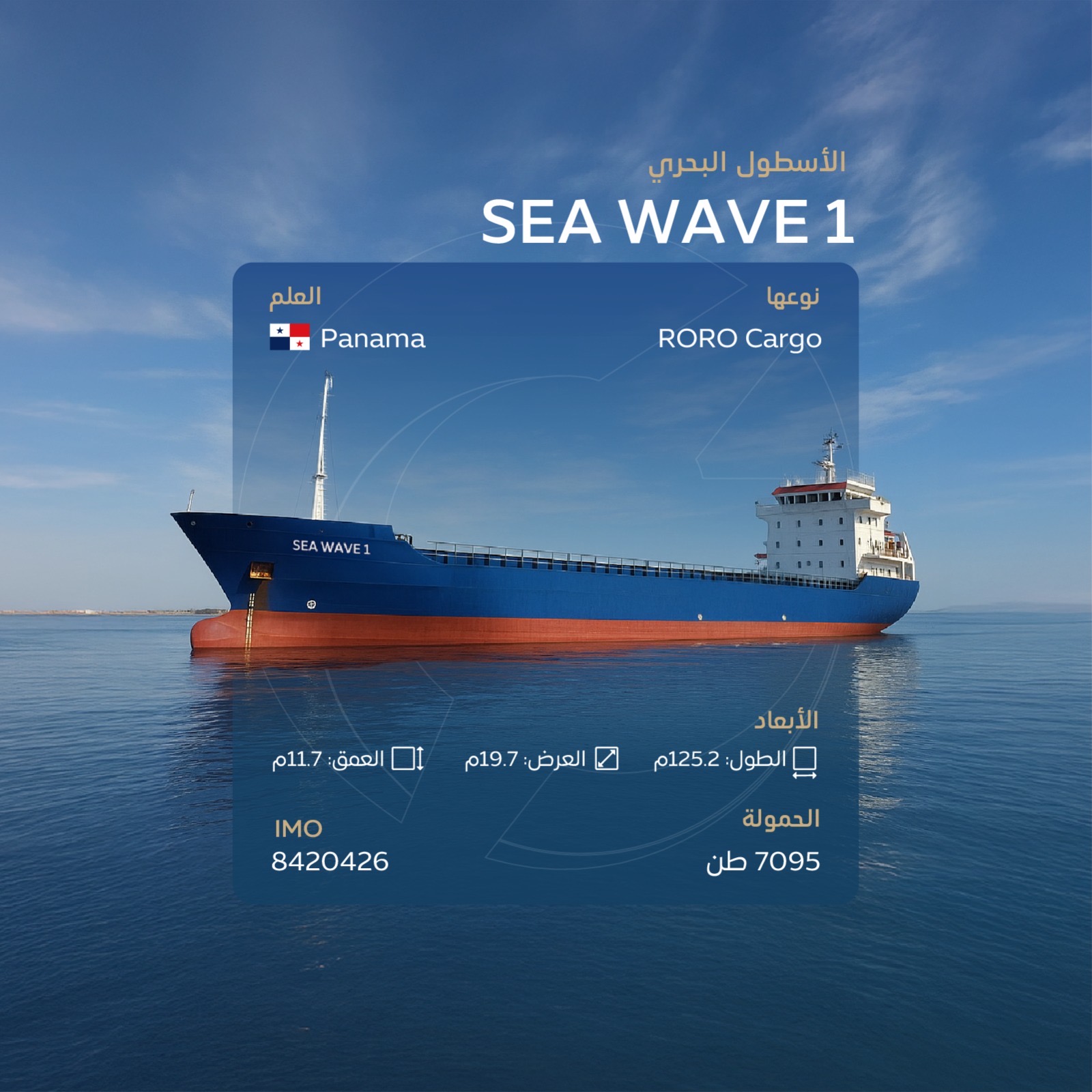 sea-wave-1