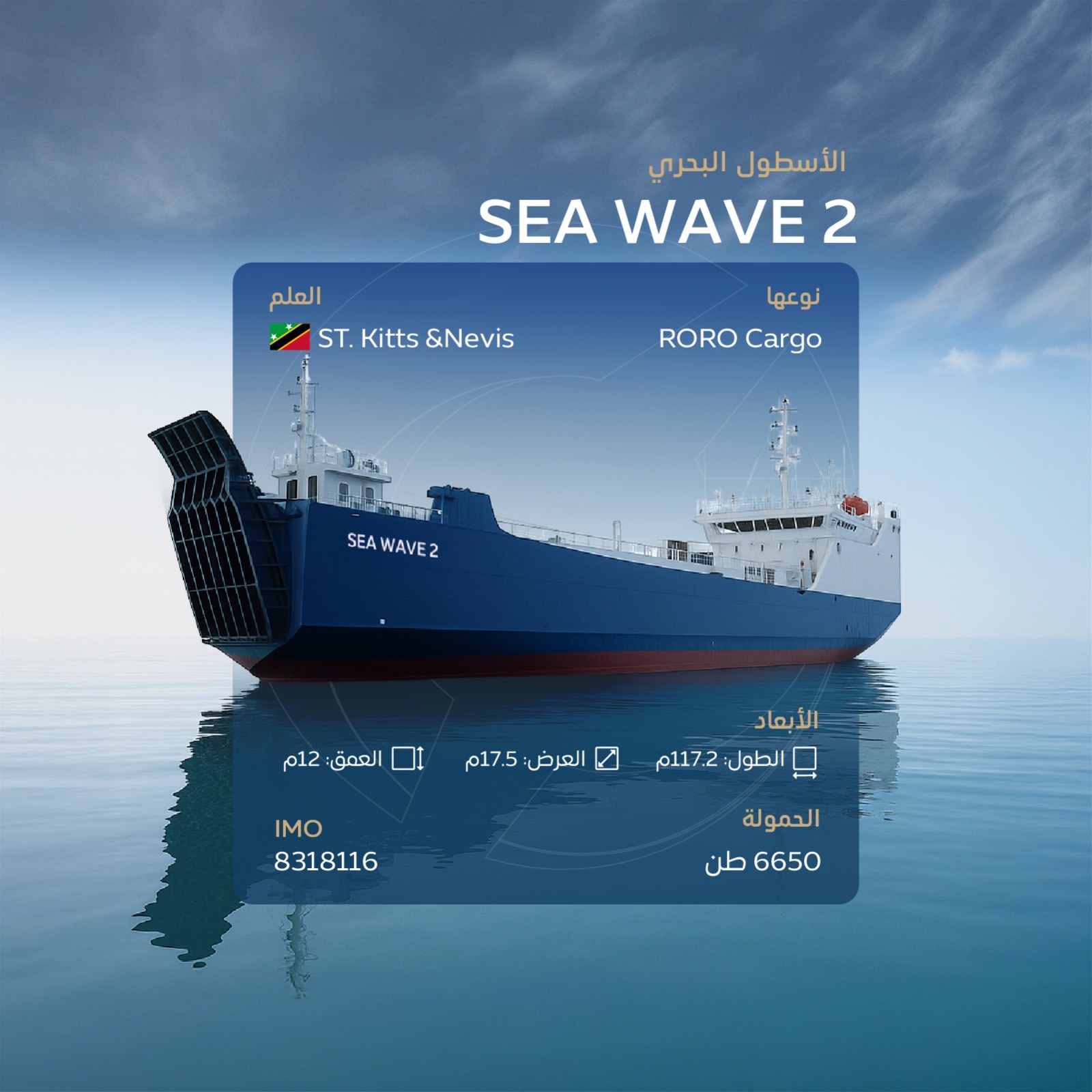 sea-wave-1
