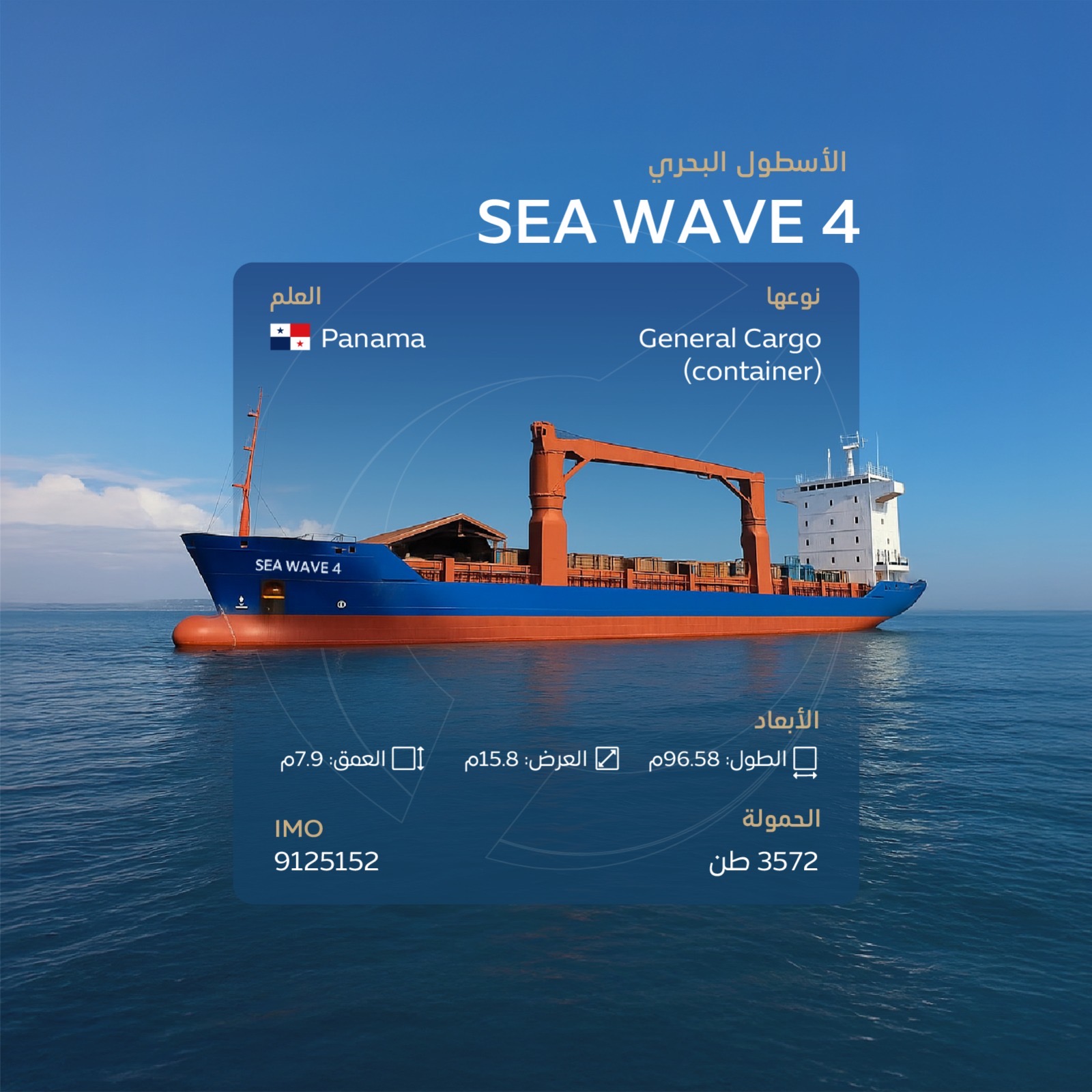 sea-wave-1