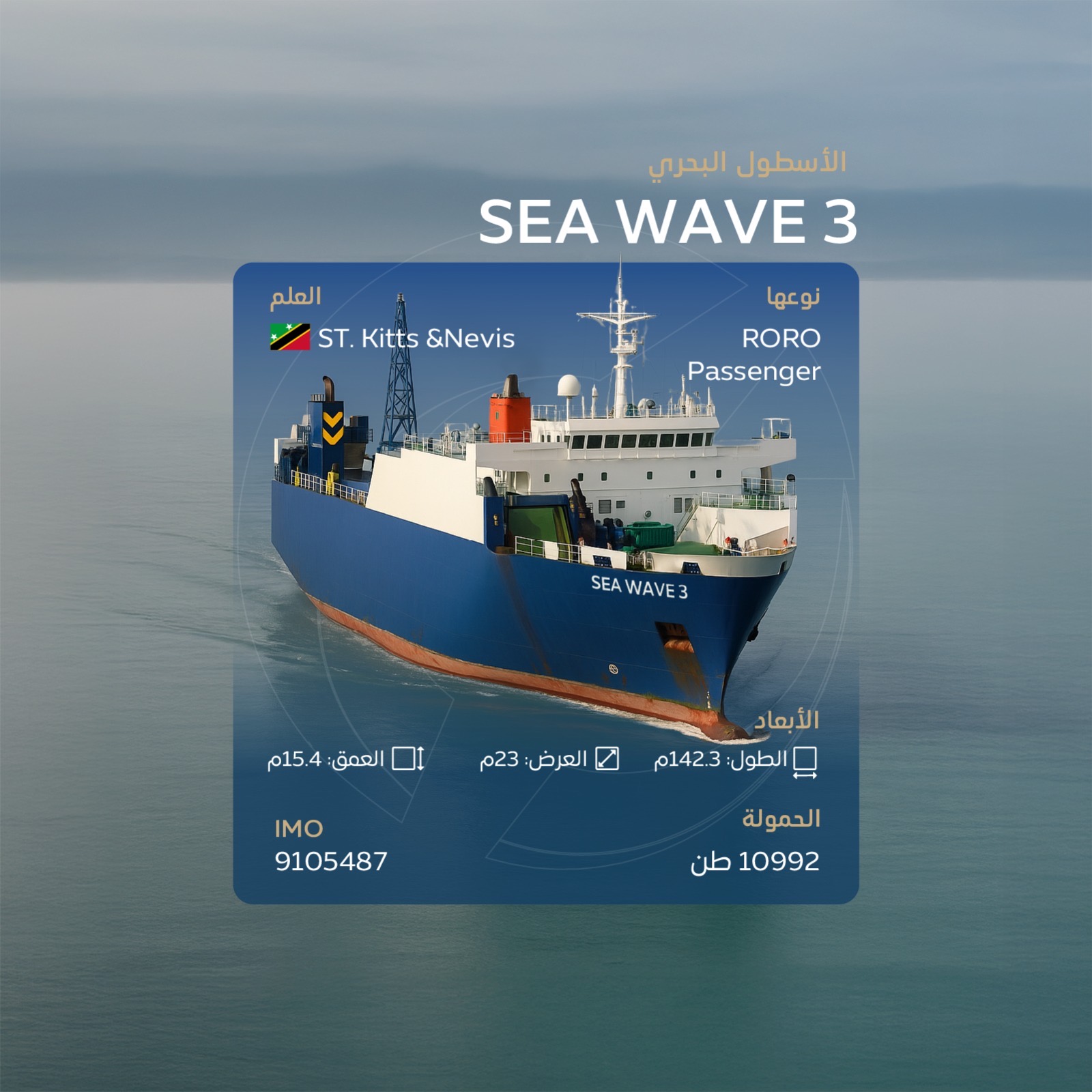 sea-wave-1