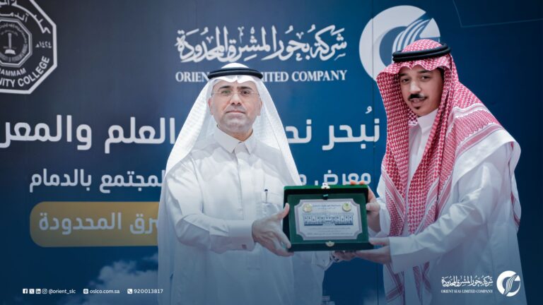 رعايتنا لمعرض جامعة الملك فهد للبترول والمعادن
