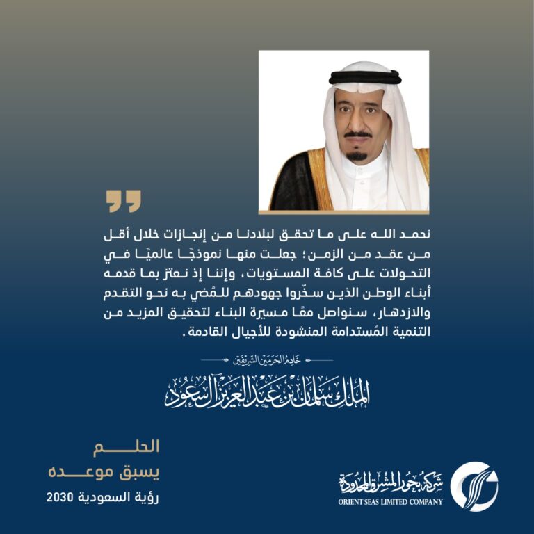 الحلم يسبق موعده