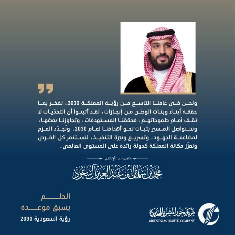 الحلم يسبق موعده