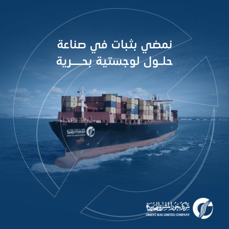 نمو بحري بخطوات واضحة